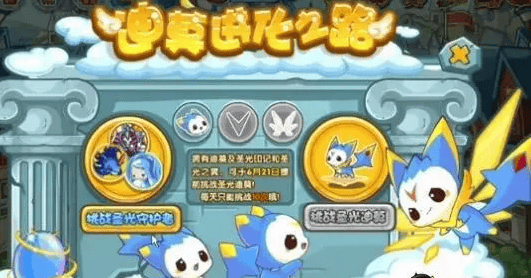 洛克王国圣光迪莫怎么获得,洛克王国圣光迪莫获取攻略