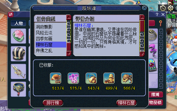 梦幻西游封妖还需要五开吗,梦幻西游封妖玩法及细节教学