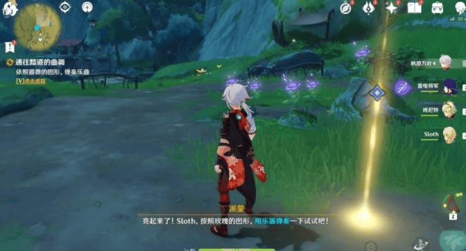 原神通往黯道的曲调消除死域怎么做,原神通往黯道的曲调消除死域任务流程