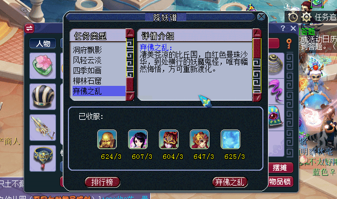 梦幻西游封妖还需要五开吗,梦幻西游封妖玩法及细节教学