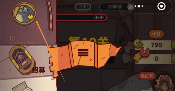 咸鱼之王蔡文姬礼包码是什么,咸鱼之王蔡文姬礼包码分享