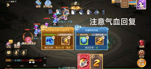 梦幻西游手游星河幻境试炼第三关怎么过,梦幻西游手游星河幻境试炼第三关通关攻略