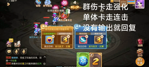 梦幻西游手游星河幻境试炼第三关怎么过,梦幻西游手游星河幻境试炼第三关通关攻略