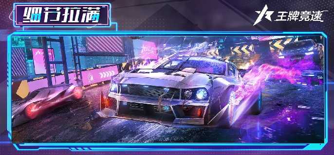 王牌竞速好看的捏脸代码有哪些,王牌竞速捏脸代码大全