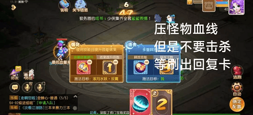 梦幻西游手游星河幻境试炼第三关怎么过,梦幻西游手游星河幻境试炼第三关通关攻略