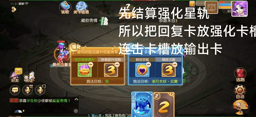 梦幻西游手游星河幻境试炼第三关怎么过,梦幻西游手游星河幻境试炼第三关通关攻略