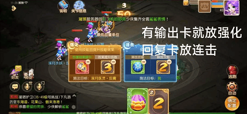 梦幻西游手游星河幻境试炼第三关怎么过,梦幻西游手游星河幻境试炼第三关通关攻略