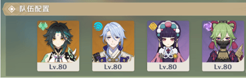 原神片剂深研第四关怎么过,原神片剂深研第四关通关攻略