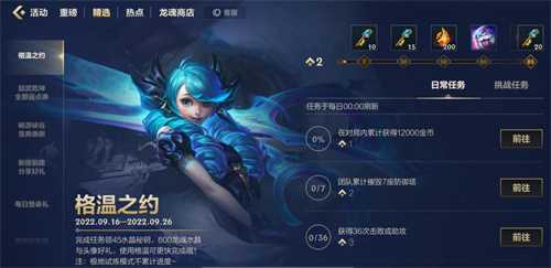 英雄联盟手游周年庆预热活动接踵而至，官方白送大奖拿到手软！