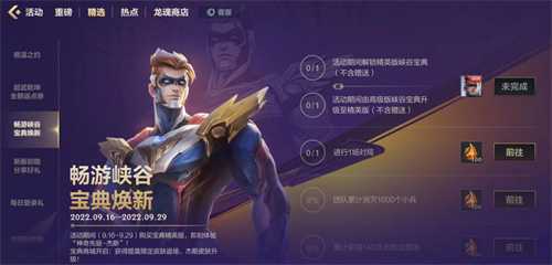 英雄联盟手游周年庆预热活动接踵而至，官方白送大奖拿到手软！