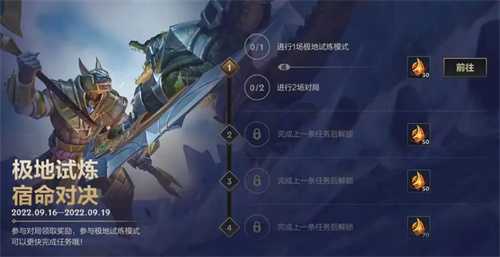 英雄联盟手游周年庆预热活动接踵而至，官方白送大奖拿到手软！