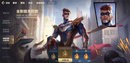 英雄联盟手游周年庆预热活动接踵而至，官方白送大奖拿到手软！