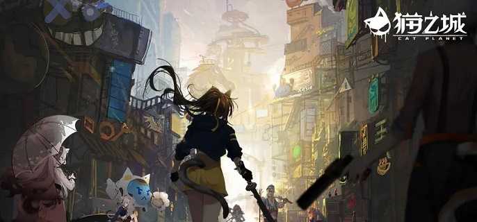 猫之城内特剧情结局怎么解锁,猫之城内特剧情全结局攻略