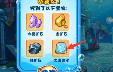 洛克王国技能石怎么获得,洛克王国技能石获取方法