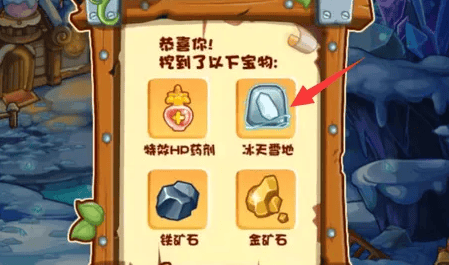 洛克王国技能石怎么获得,洛克王国技能石获取方法