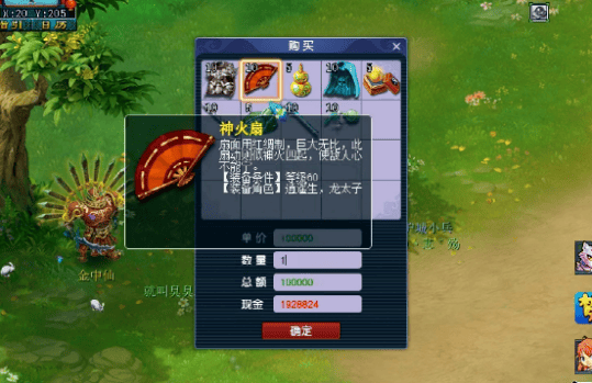 梦幻西游古董商人怎么赚钱,梦幻西游古董商人赚钱攻略指南