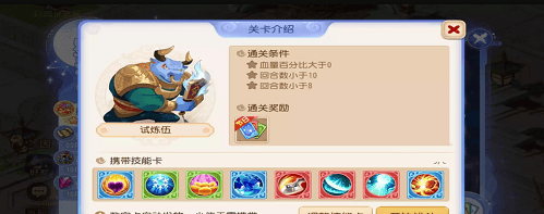 梦幻西游手游星河幻境试炼第五关怎么过,梦幻西游手游星河幻境试炼第五关攻略