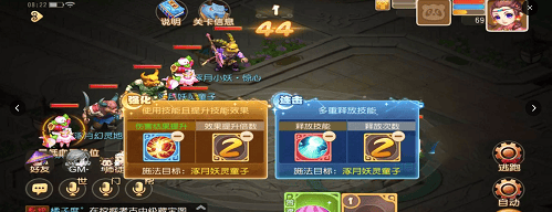 梦幻西游手游星河幻境试炼第五关怎么过,梦幻西游手游星河幻境试炼第五关攻略