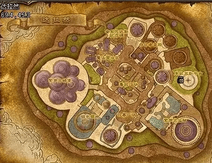 魔兽世界wlk寒冷飞行骑术在哪学,魔兽世界wlk寒冷飞行骑术学习位置攻略