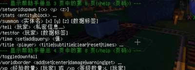 我的世界创造模式指令怎么输,我的世界创造模式指令输入方法