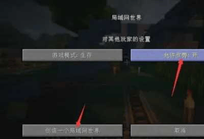 我的世界创造模式指令怎么输,我的世界创造模式指令输入方法