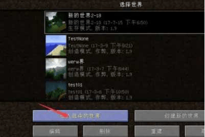 我的世界创造模式指令怎么输,我的世界创造模式指令输入方法