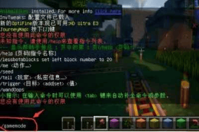 我的世界创造模式指令怎么输,我的世界创造模式指令输入方法
