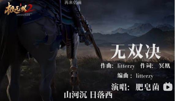 极无双2公测定档10月20日，周淑怡超“飒”赵云助阵！