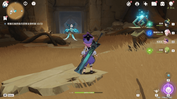 原神再生之间权限怎么得,原神再生之间权限获取方法