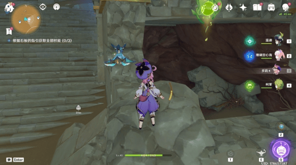 原神再生之间权限怎么得,原神再生之间权限获取方法