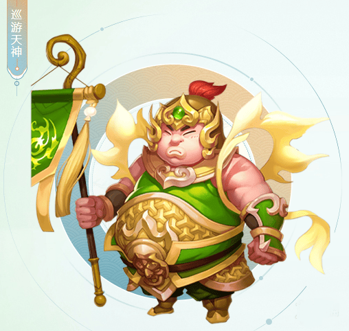 梦幻西游巡游天神怎么样,梦幻西游巡游天神属性技能介绍