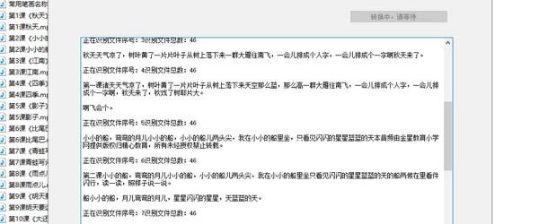 万能君的工具箱