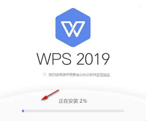 WPS Office