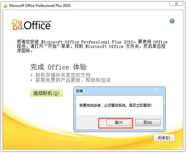 Microsoft Office Exce 2010