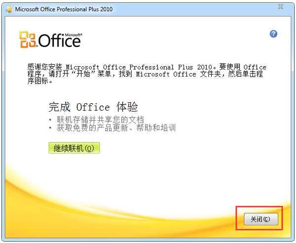 Microsoft Office Exce 2010