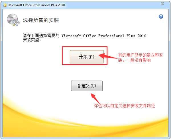 Microsoft Office Exce 2010