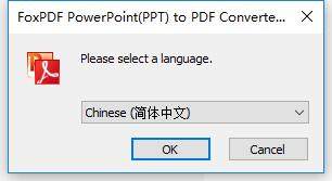 FoxPDF PPT to PDF Converter