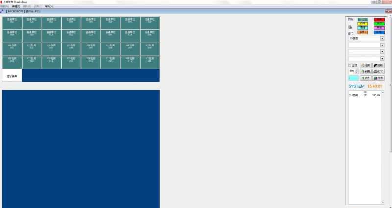 金友美容美发管理系统