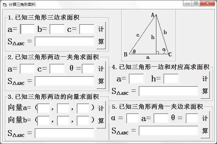 零视界解决U盘无法拔出工具