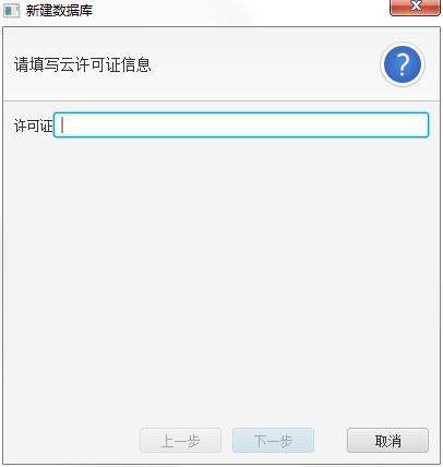 尚博思门店管理系统
