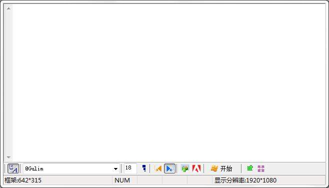 希普霍普维文框