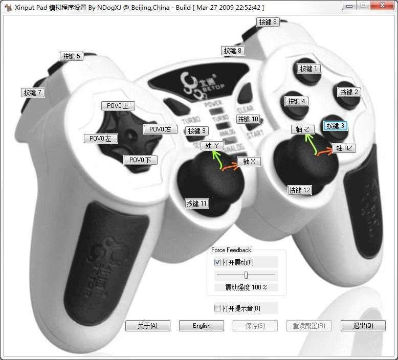 XInput Emulator
