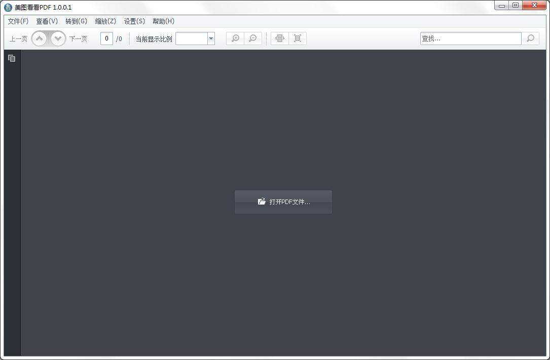 美图看看pdf阅读器
