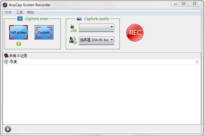 AnyCap Screen Recorder