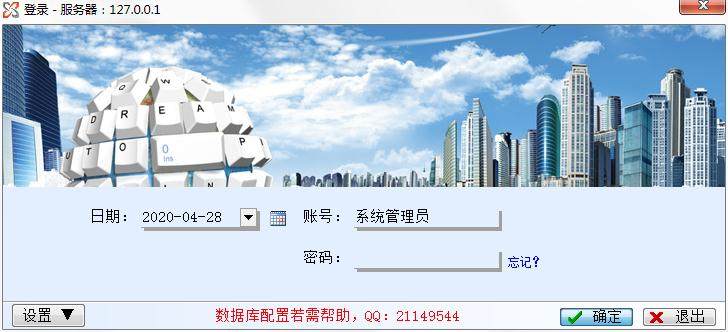168地产售楼系统