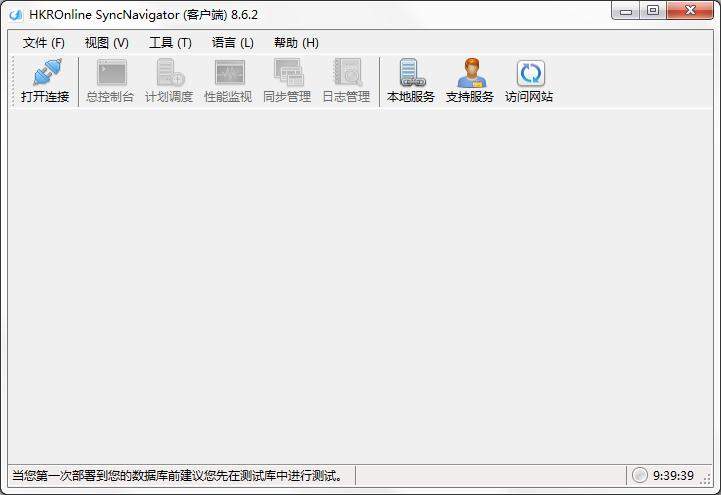 HKROnline SyncNavigator