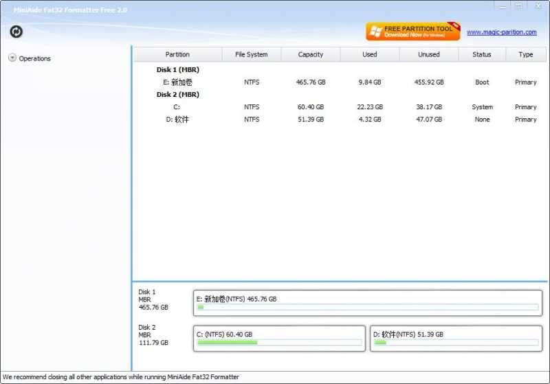 MiniAide Fat32 Formatter Free