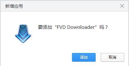 Flash Video Downloader