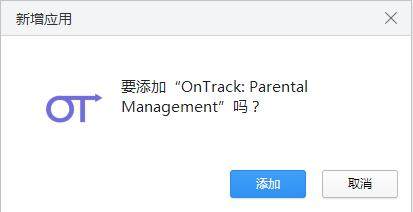 OnTrack