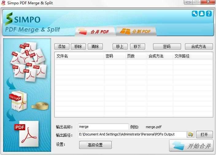 Simpo PDF Merge & Split